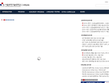 Tablet Screenshot of language.seoultech.ac.kr
