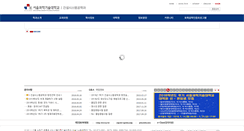 Desktop Screenshot of civil.seoultech.ac.kr